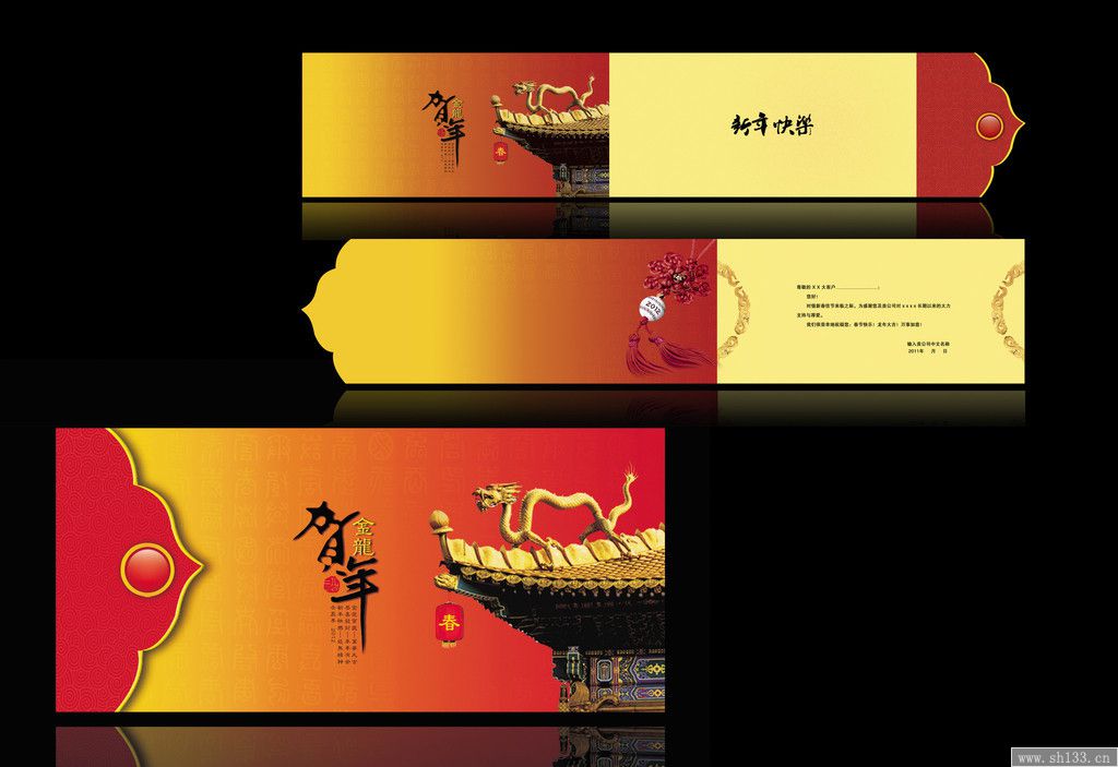 賀卡報價_賀卡印刷價格