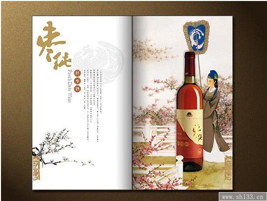 宣傳冊(cè)印刷