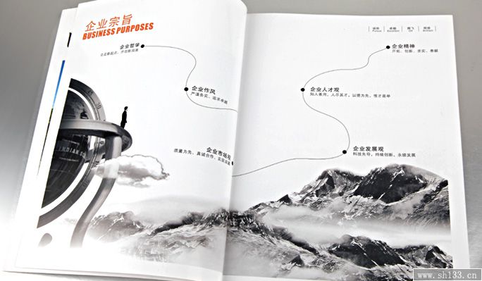 樣本印刷設(shè)計(jì),樣本印刷