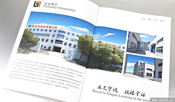 樣本印刷設(shè)計(jì),樣本印刷