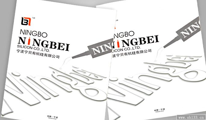 樣本印刷設(shè)計(jì),樣本印刷