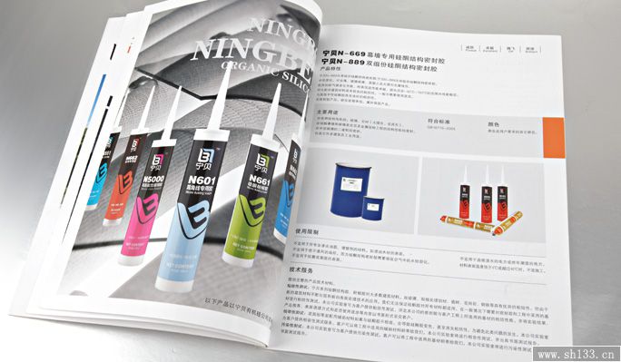 樣本印刷設(shè)計(jì),樣本印刷