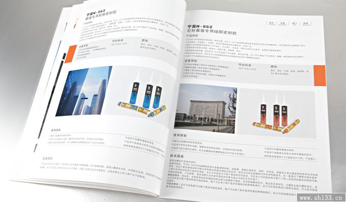 樣本印刷設(shè)計(jì),樣本印刷