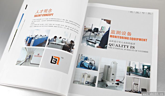 樣本印刷設(shè)計(jì),樣本印刷