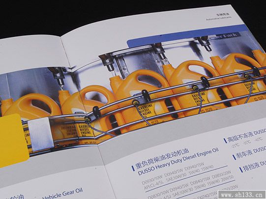 宣傳冊設(shè)計印刷,宣傳冊設(shè)計,宣傳冊印刷