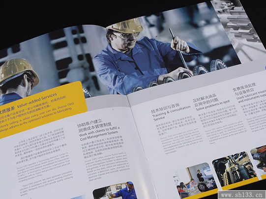 宣傳冊設(shè)計印刷,宣傳冊設(shè)計,宣傳冊印刷